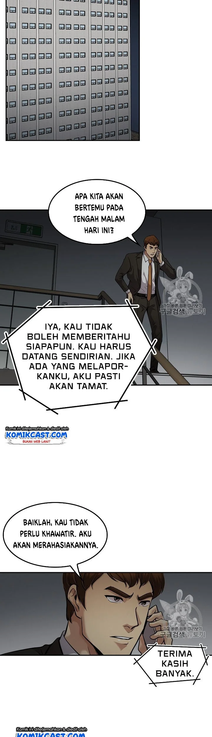 Halaman 52 dari 63