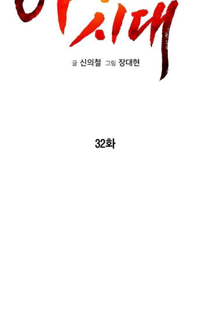 Halaman 24 dari 57