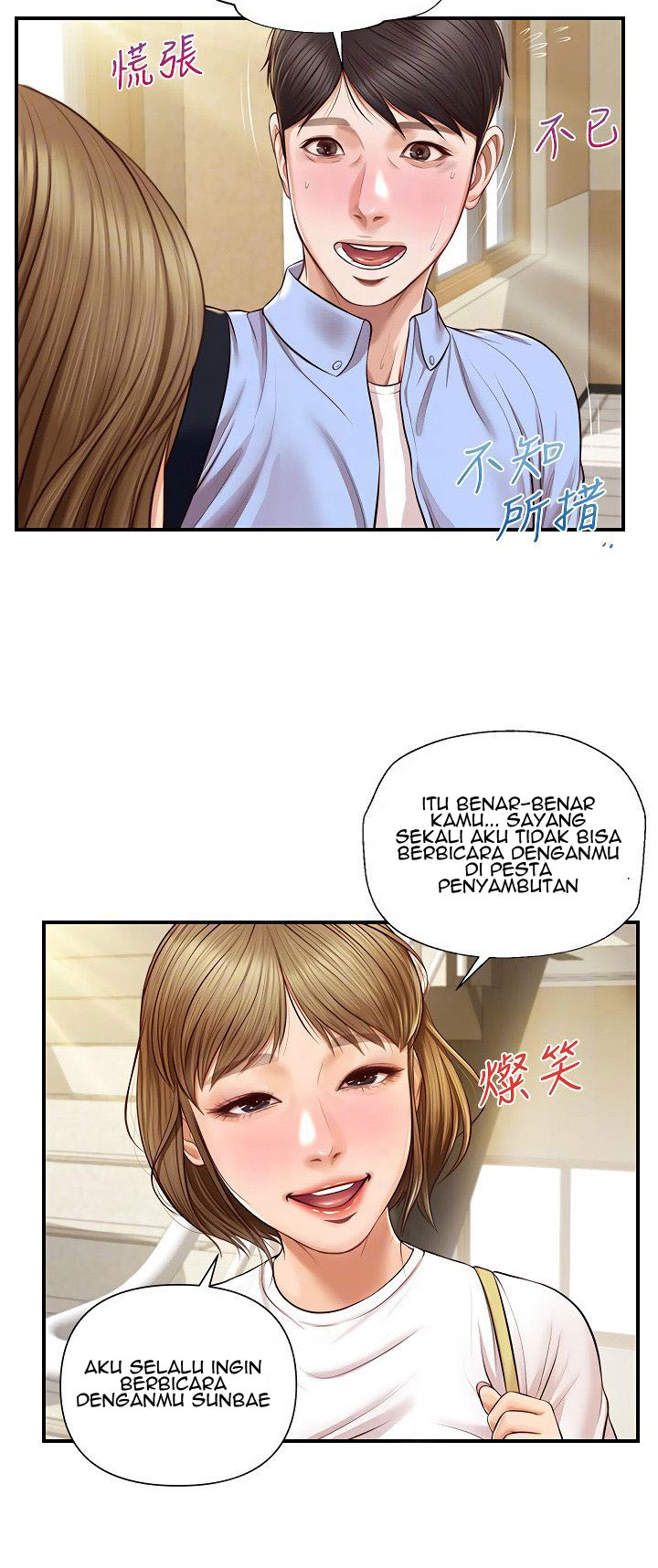 Halaman 20 dari 59