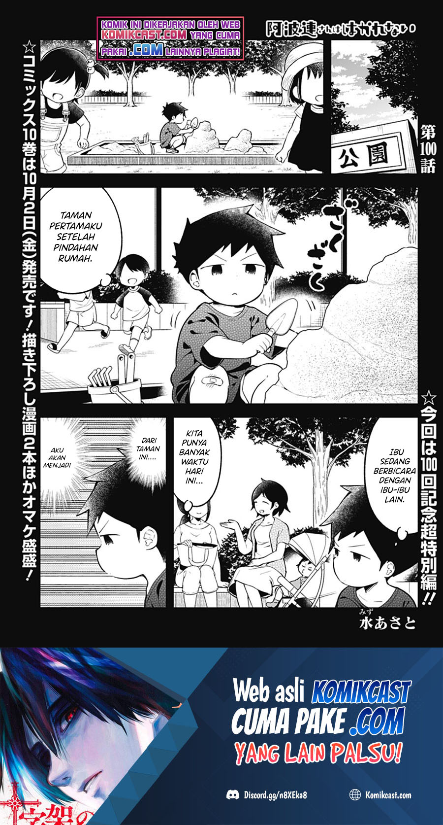 Halaman 2 dari 18