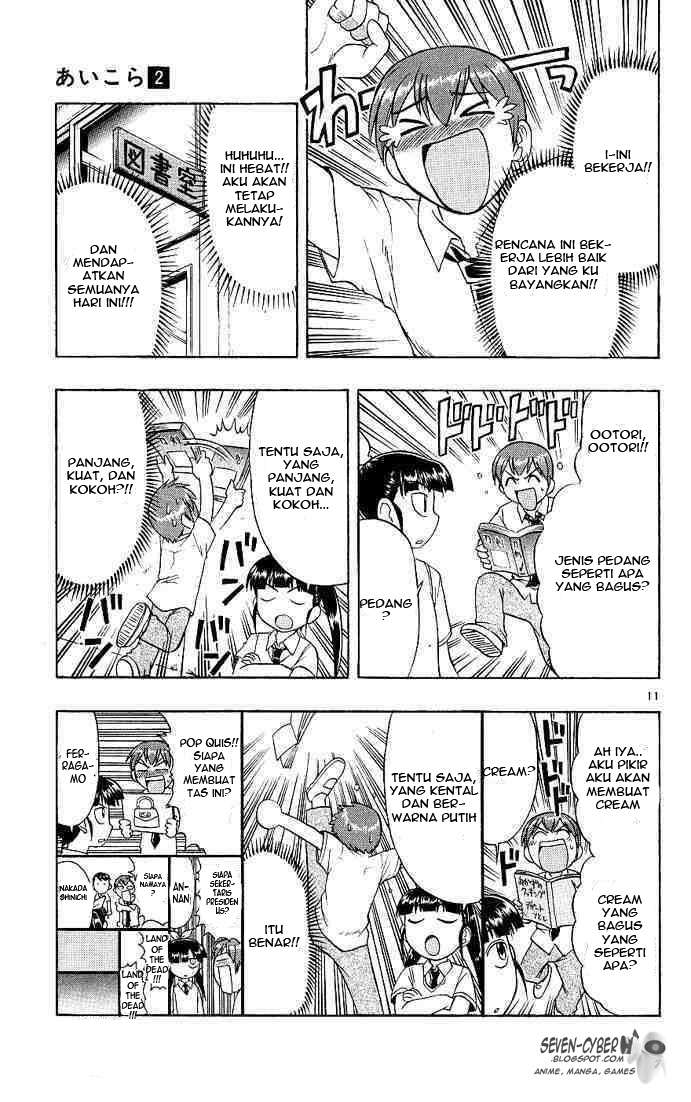Halaman 12 dari 18