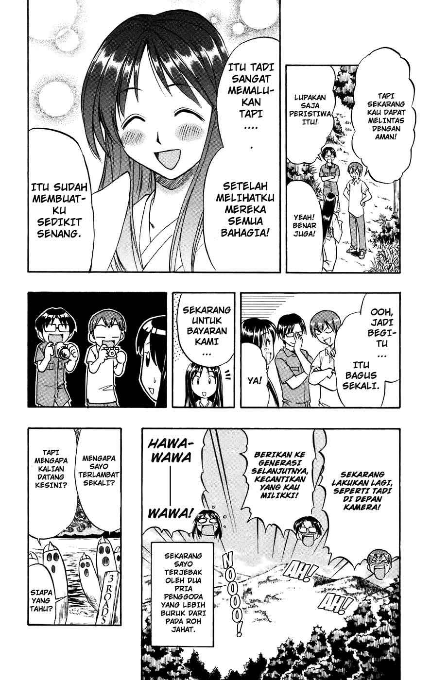 Halaman 18 dari 19