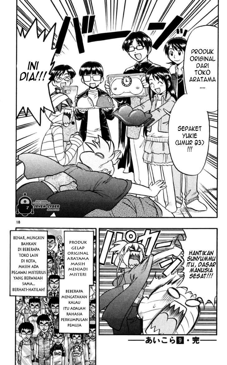 Halaman 19 dari 19