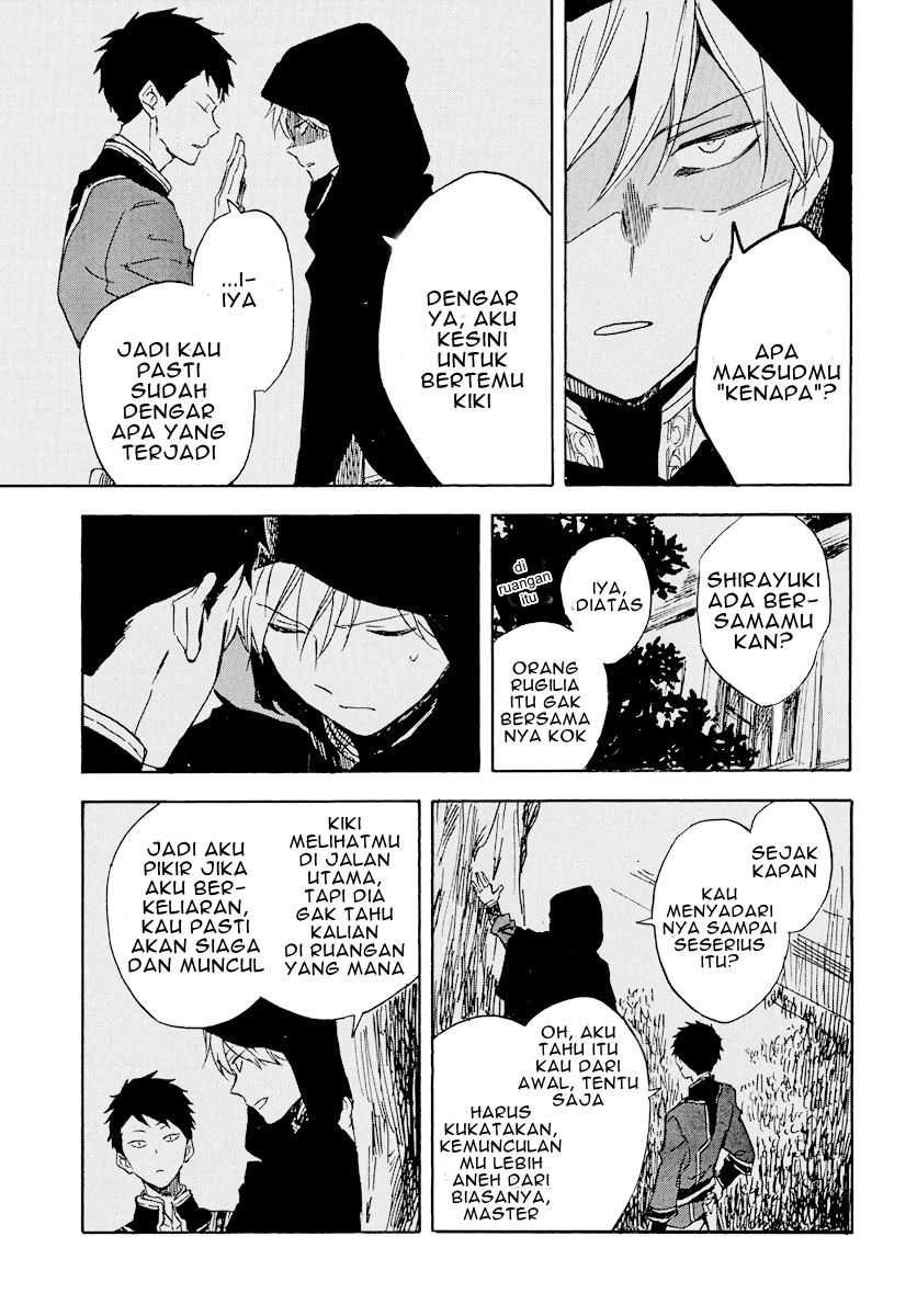 Halaman 14 dari 23