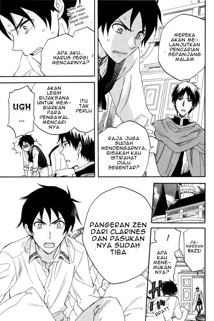 Halaman 17 dari 47