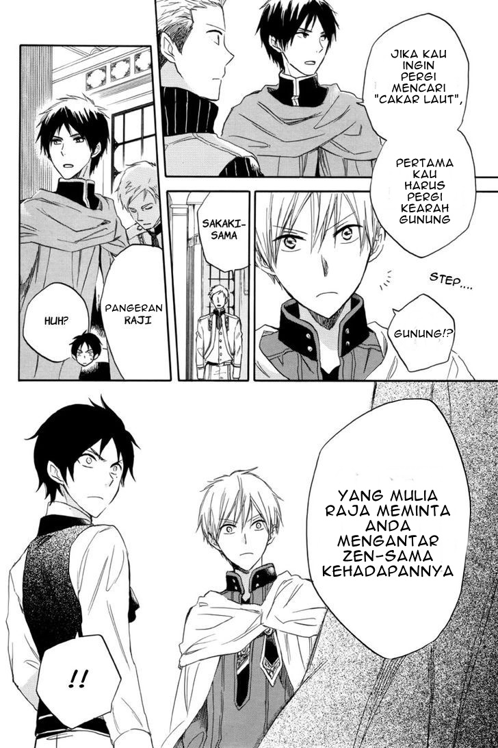 Halaman 26 dari 47