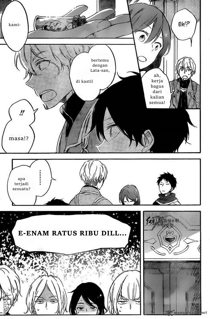 Halaman 17 dari 32