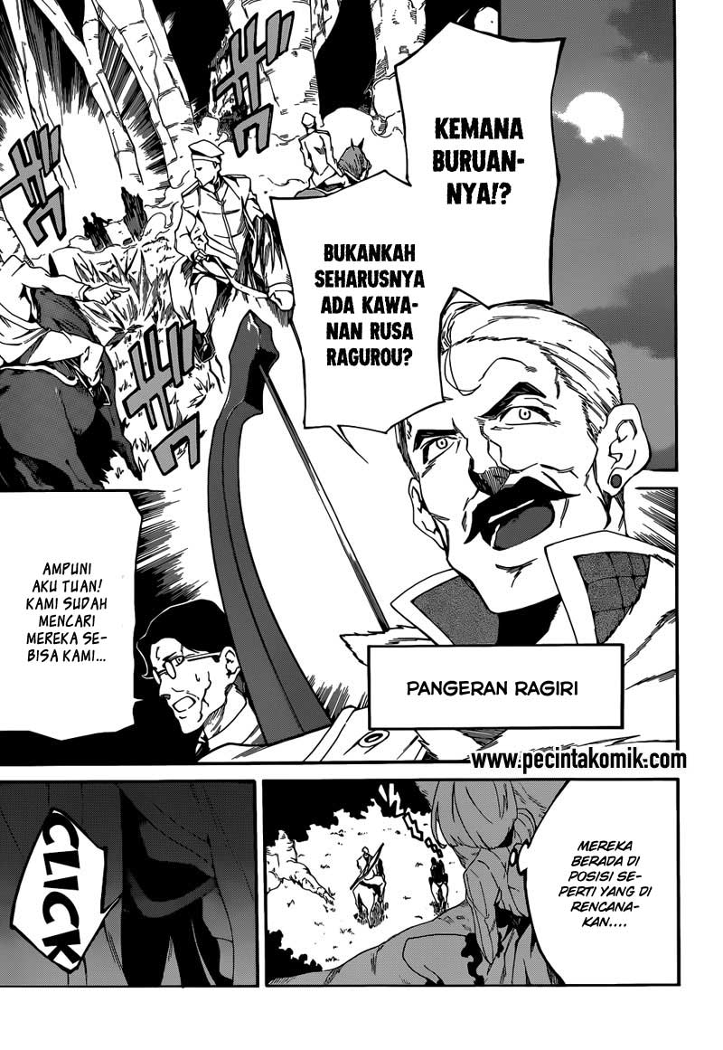 Halaman 17 dari 31