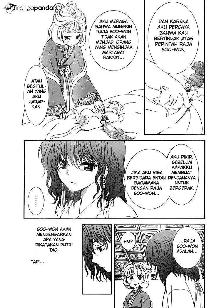 Halaman 22 dari 32