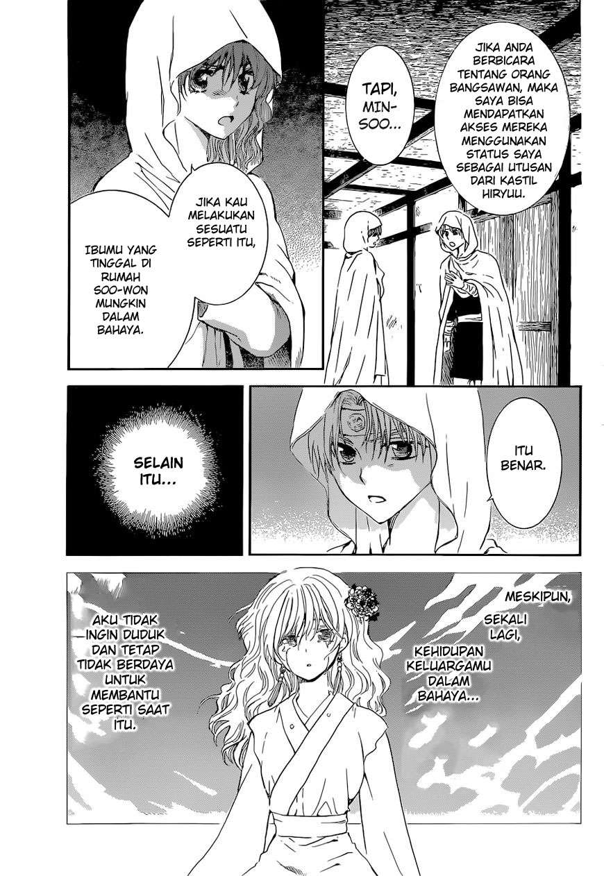 Halaman 10 dari 31