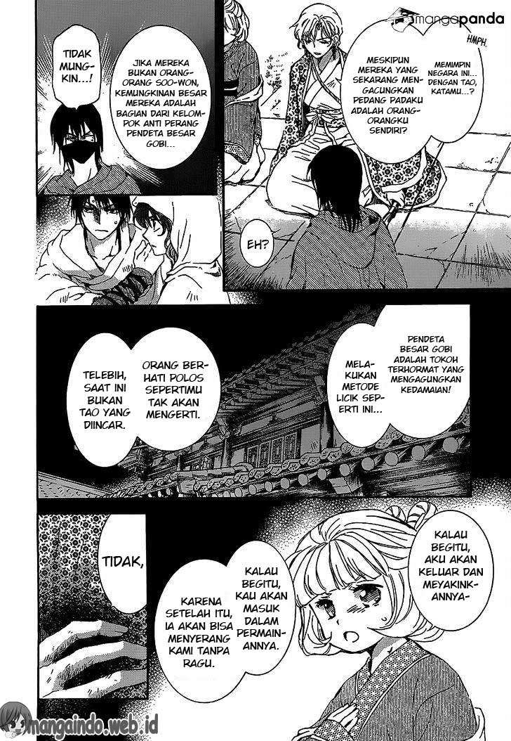 Halaman 7 dari 31