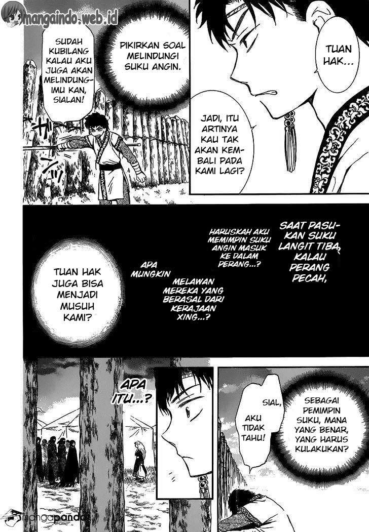 Halaman 29 dari 31