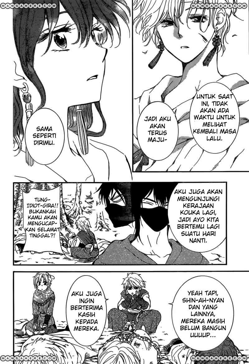 Halaman 23 dari 31