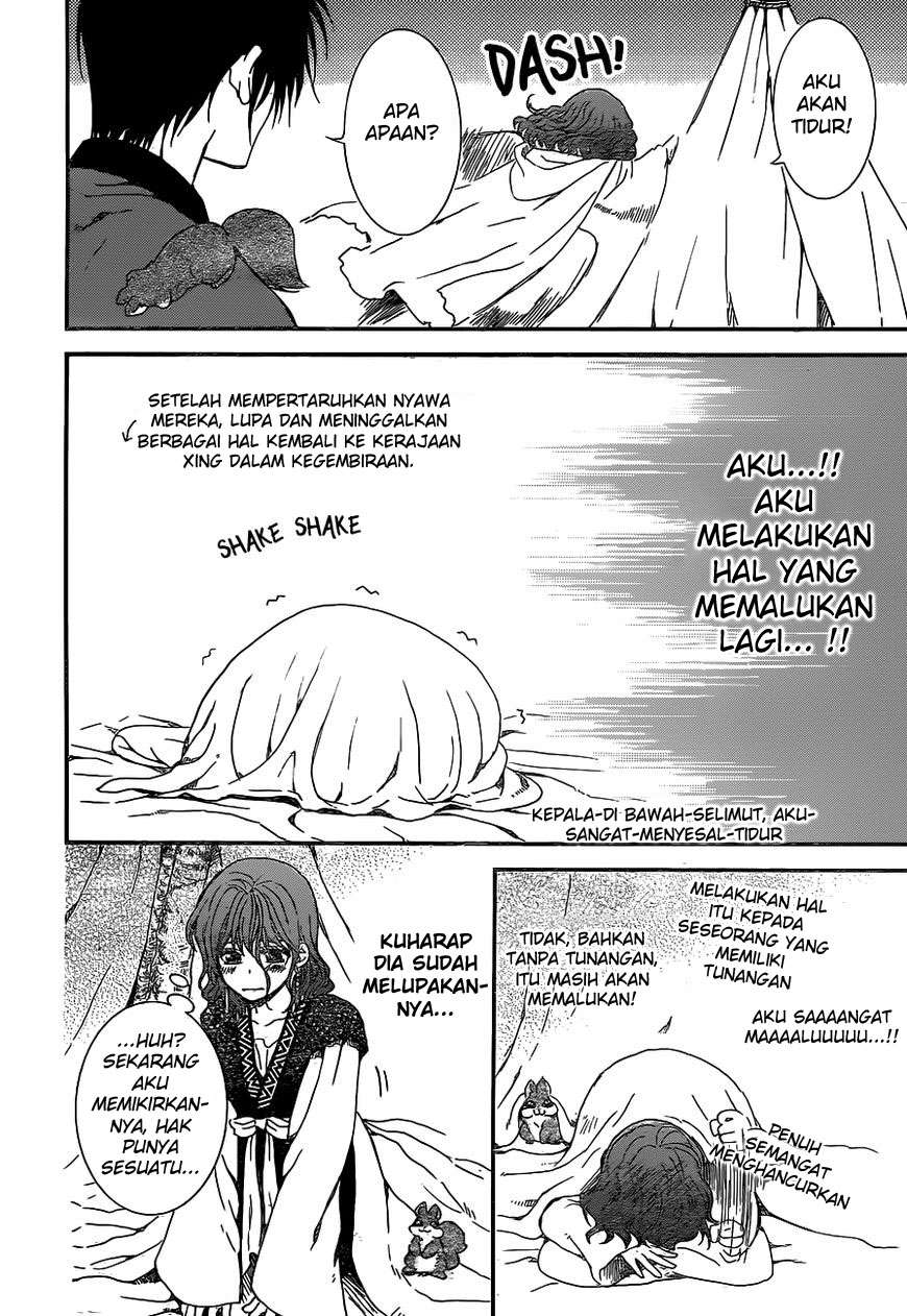 Halaman 12 dari 31
