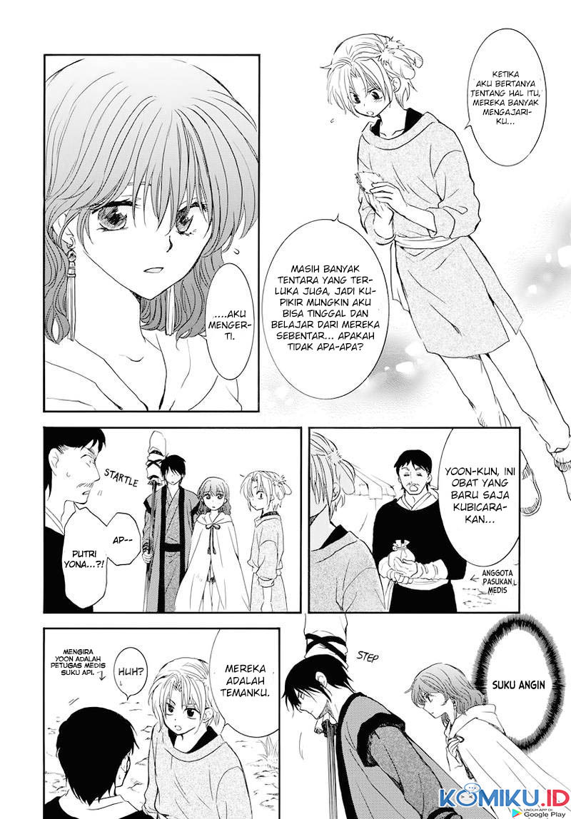 Halaman 17 dari 31