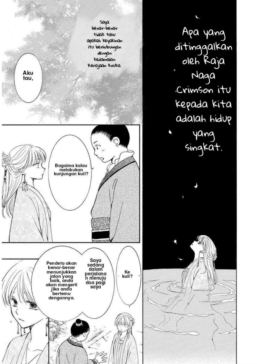 Halaman 17 dari 30
