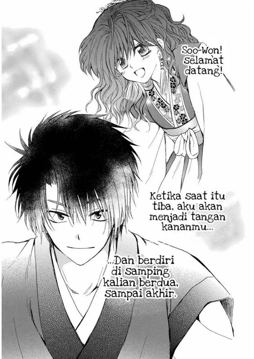 Halaman 20 dari 33