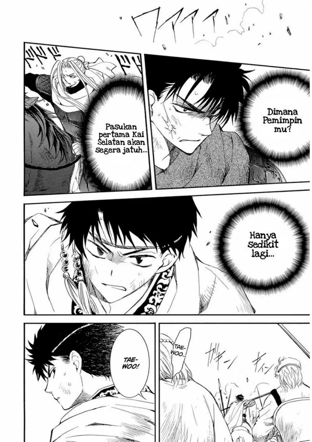 Halaman 17 dari 33