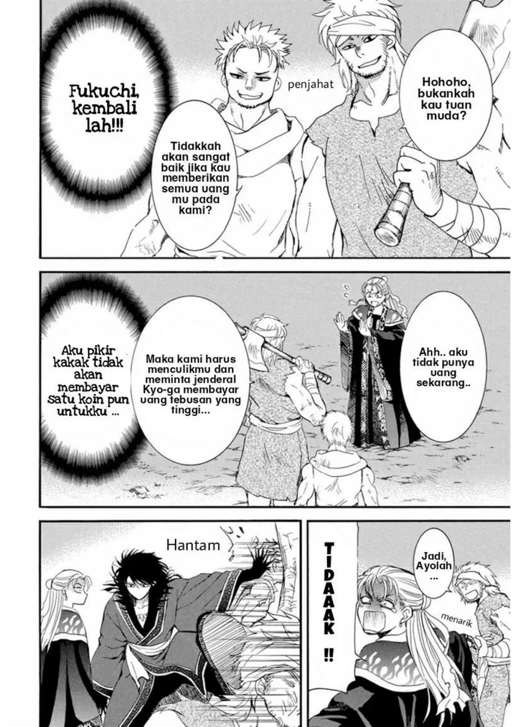 Halaman 7 dari 12