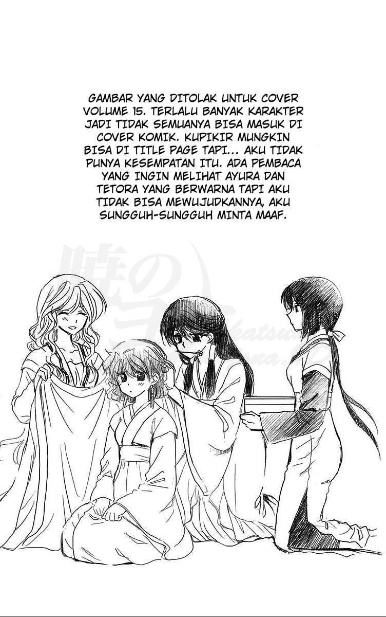 Halaman 31 dari 32