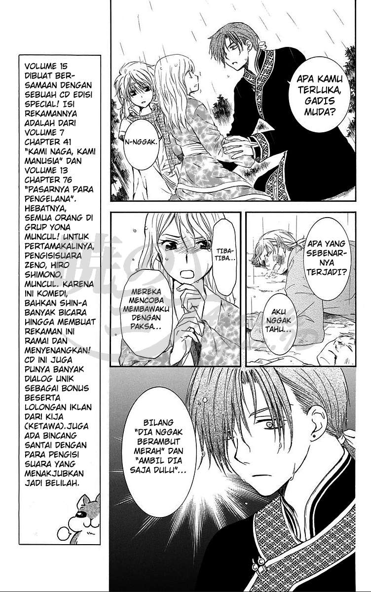Halaman 5 dari 32