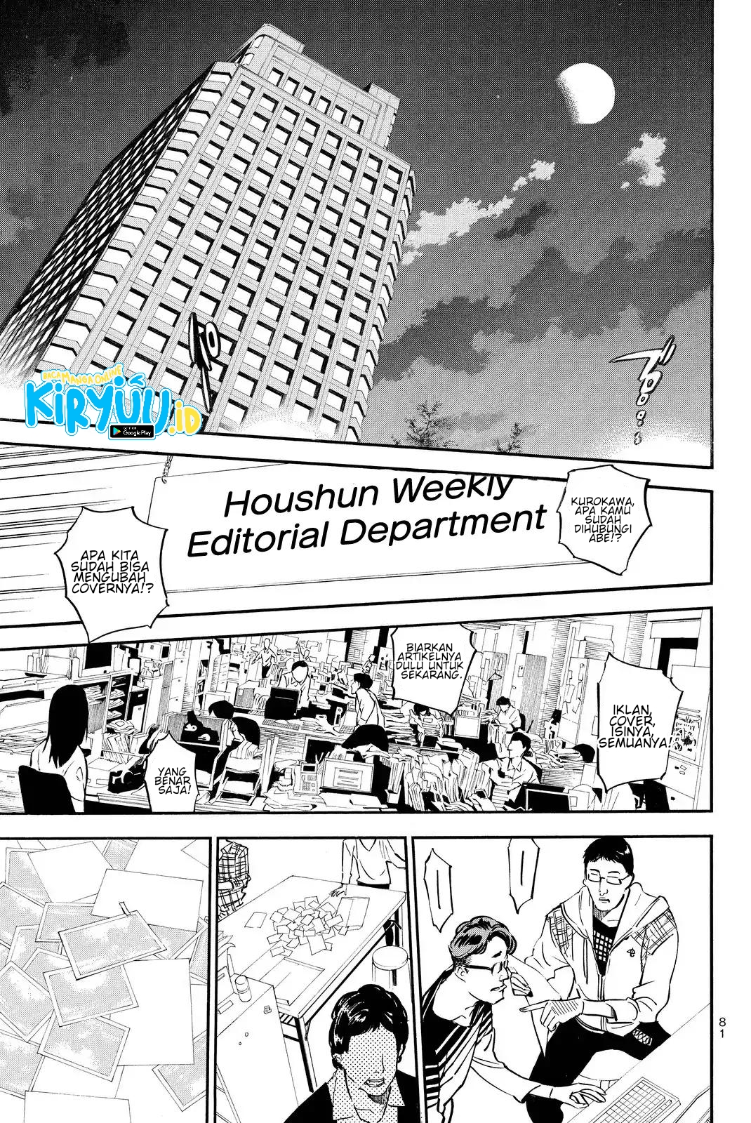 Halaman 21 dari 23