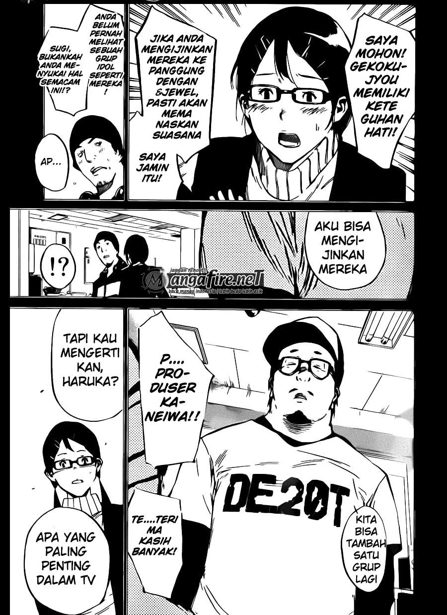 Halaman 17 dari 20