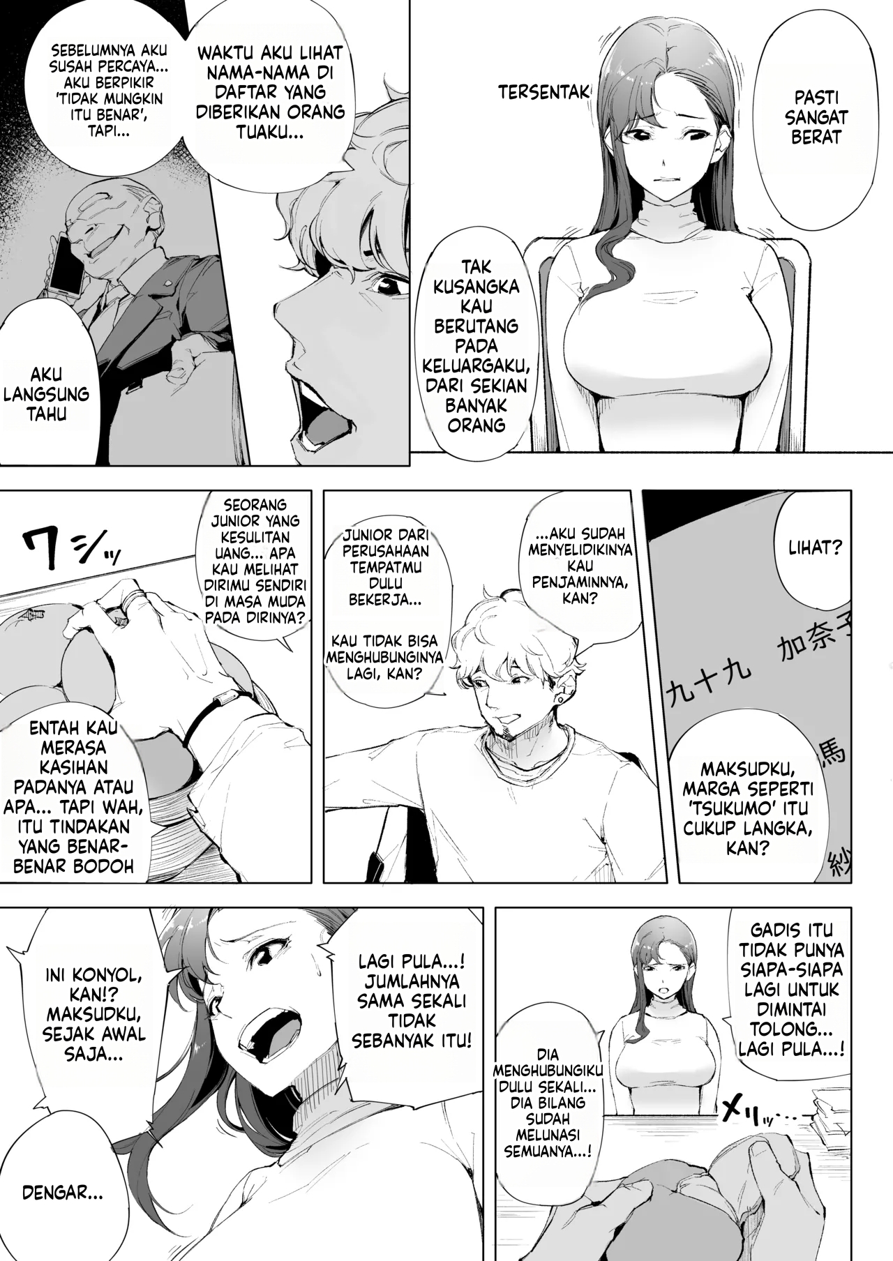 Halaman 18 dari 78