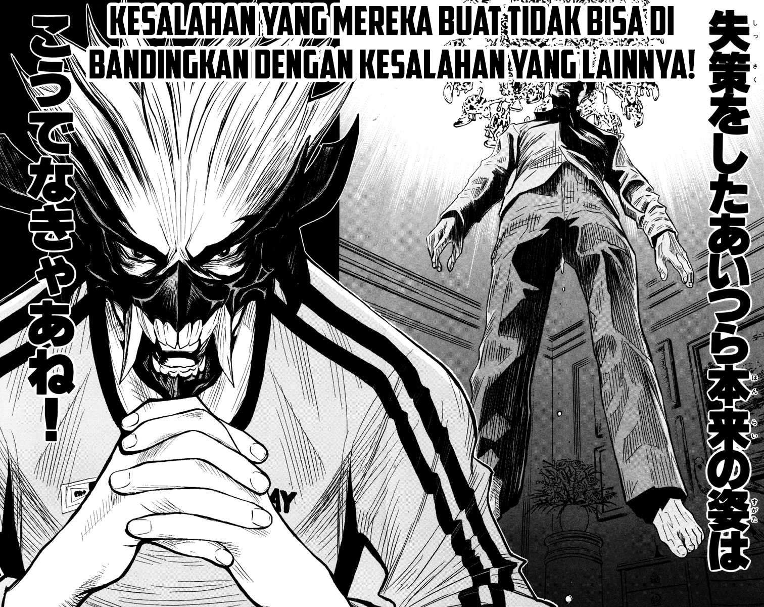 Halaman 20 dari 23