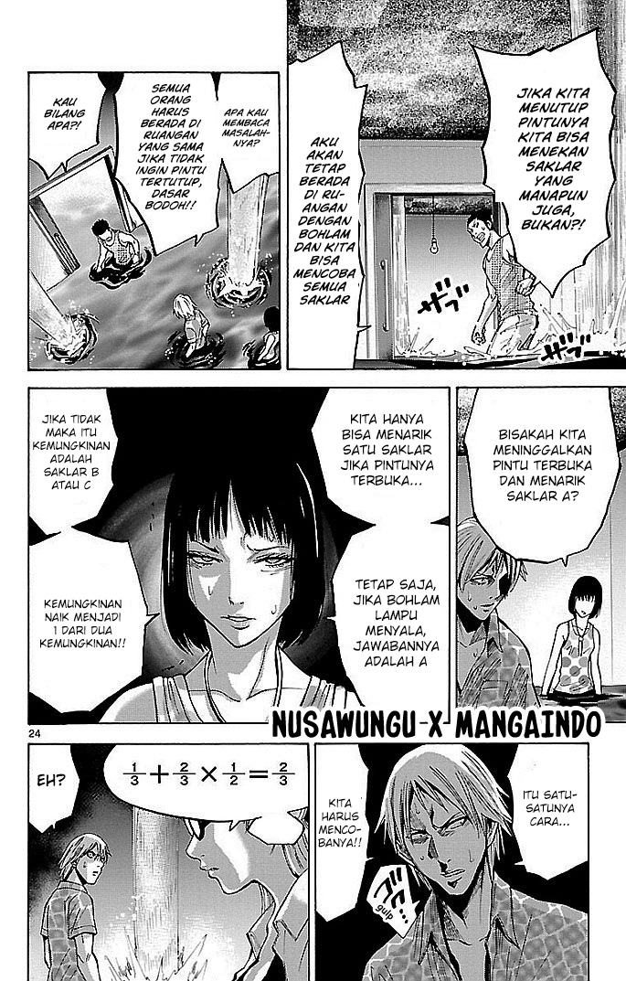 Halaman 25 dari 33