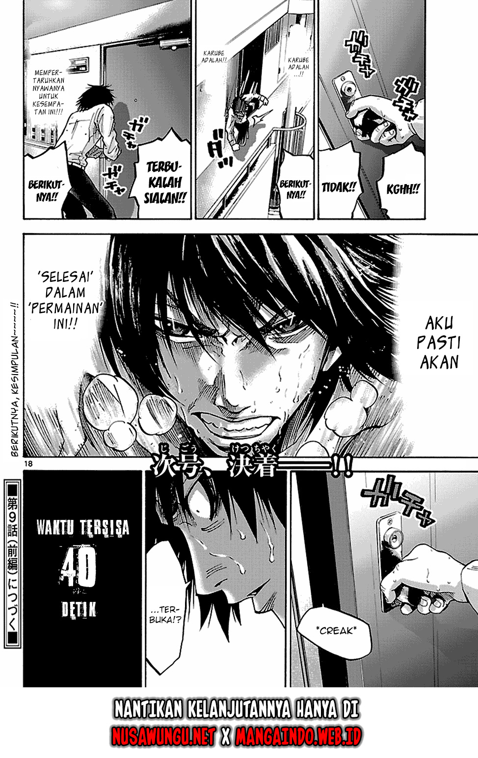 Halaman 34 dari 34