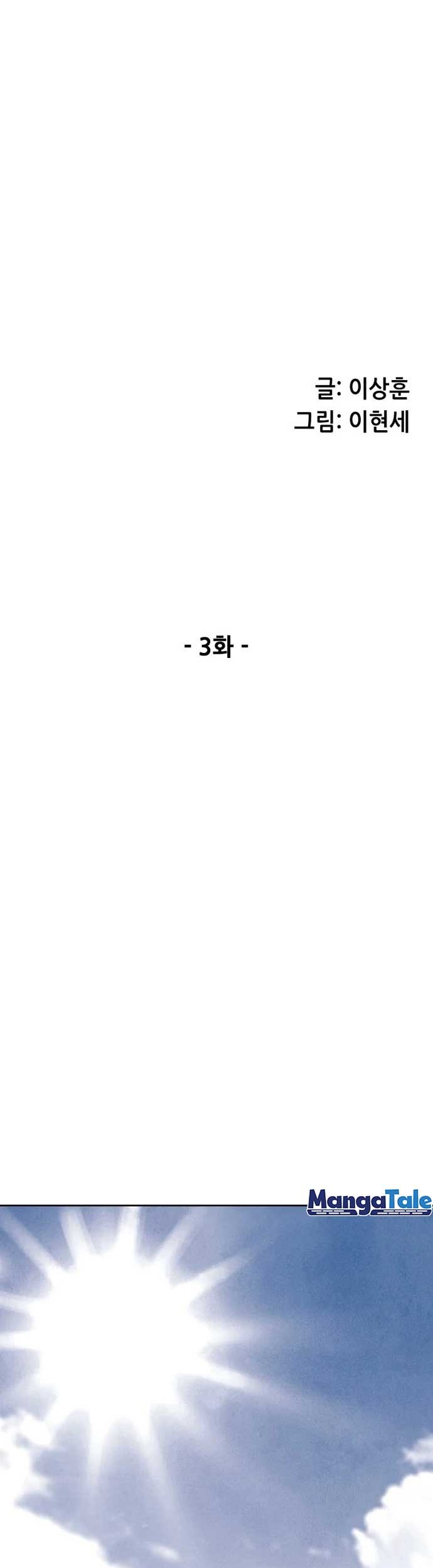 Halaman 6 dari 72