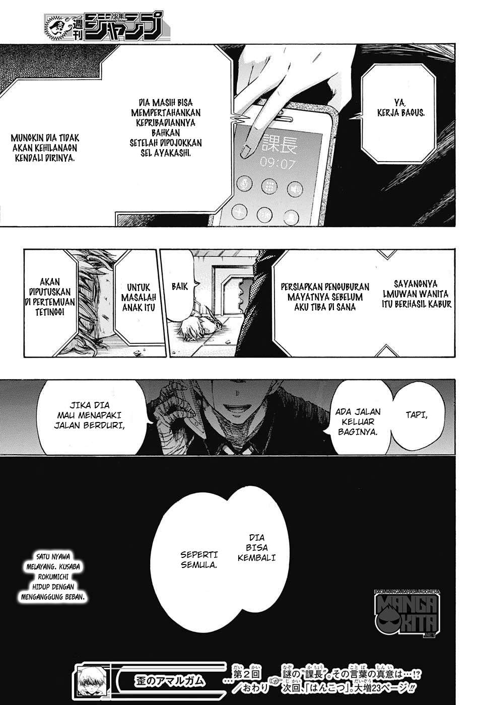 Halaman 26 dari 26