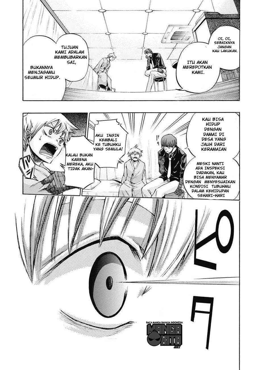 Halaman 14 dari 23