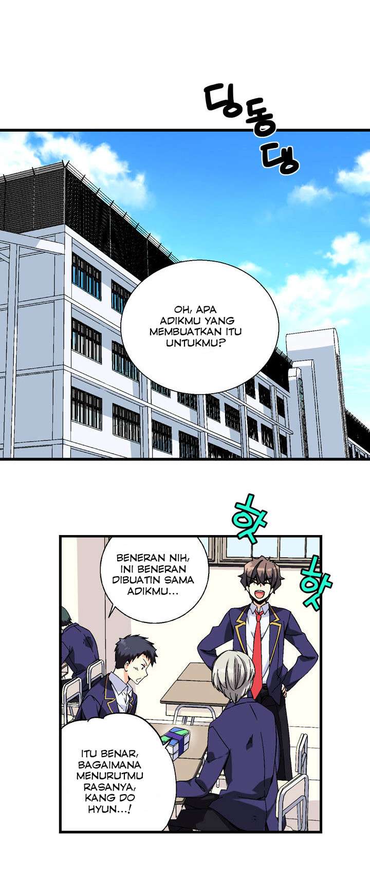 Halaman 53 dari 69