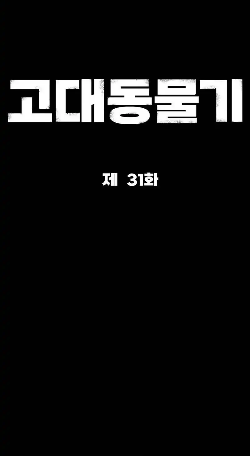 Halaman 19 dari 66