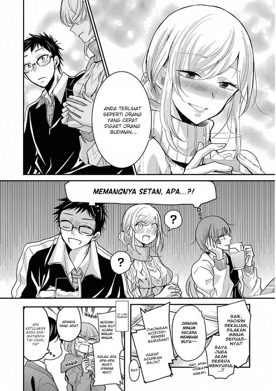 Halaman 16 dari 17