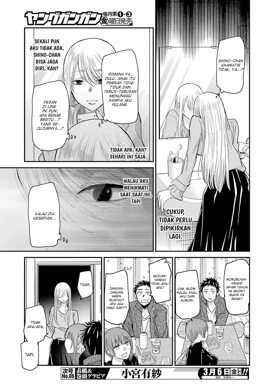 Halaman 13 dari 17