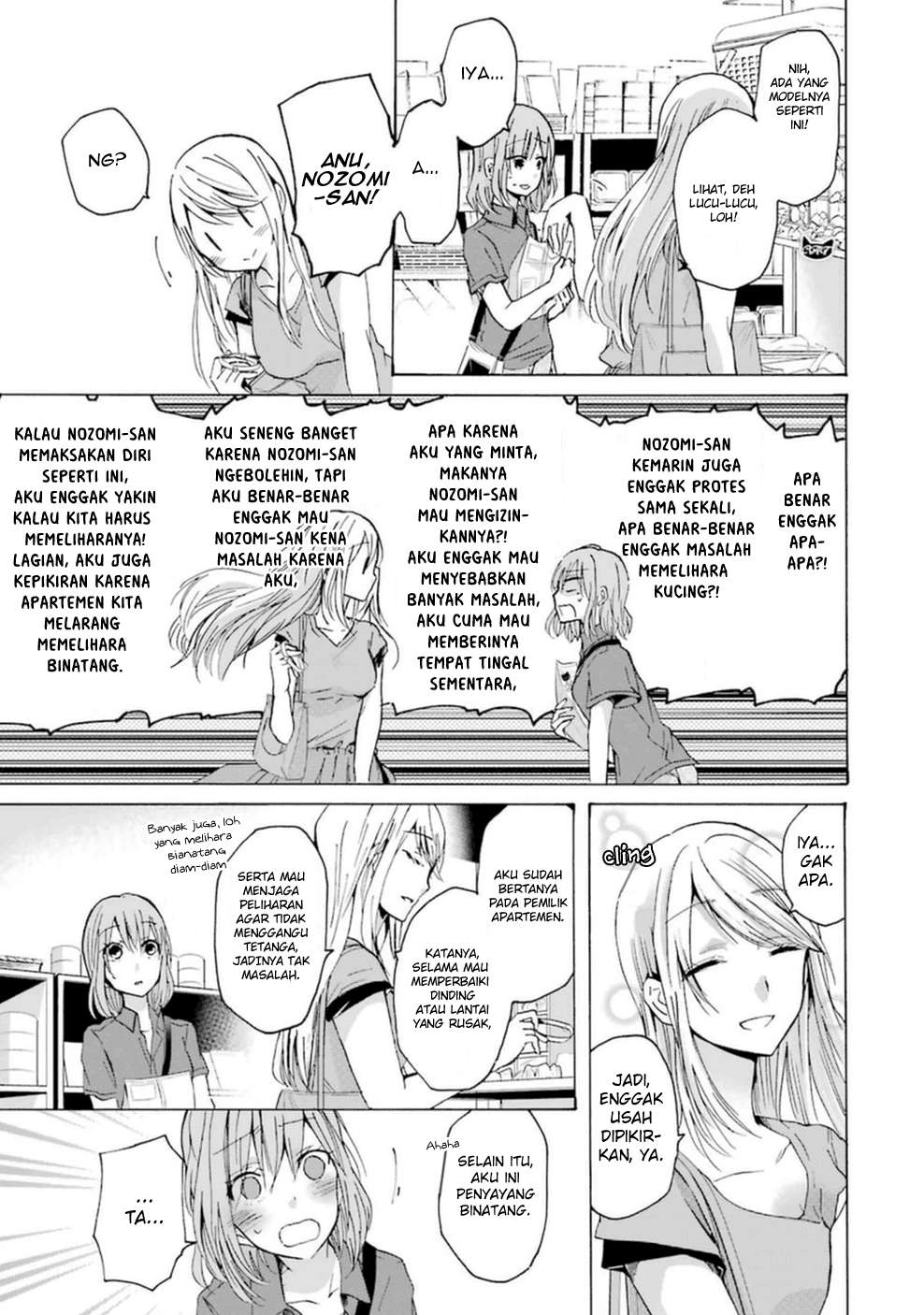 Halaman 4 dari 17