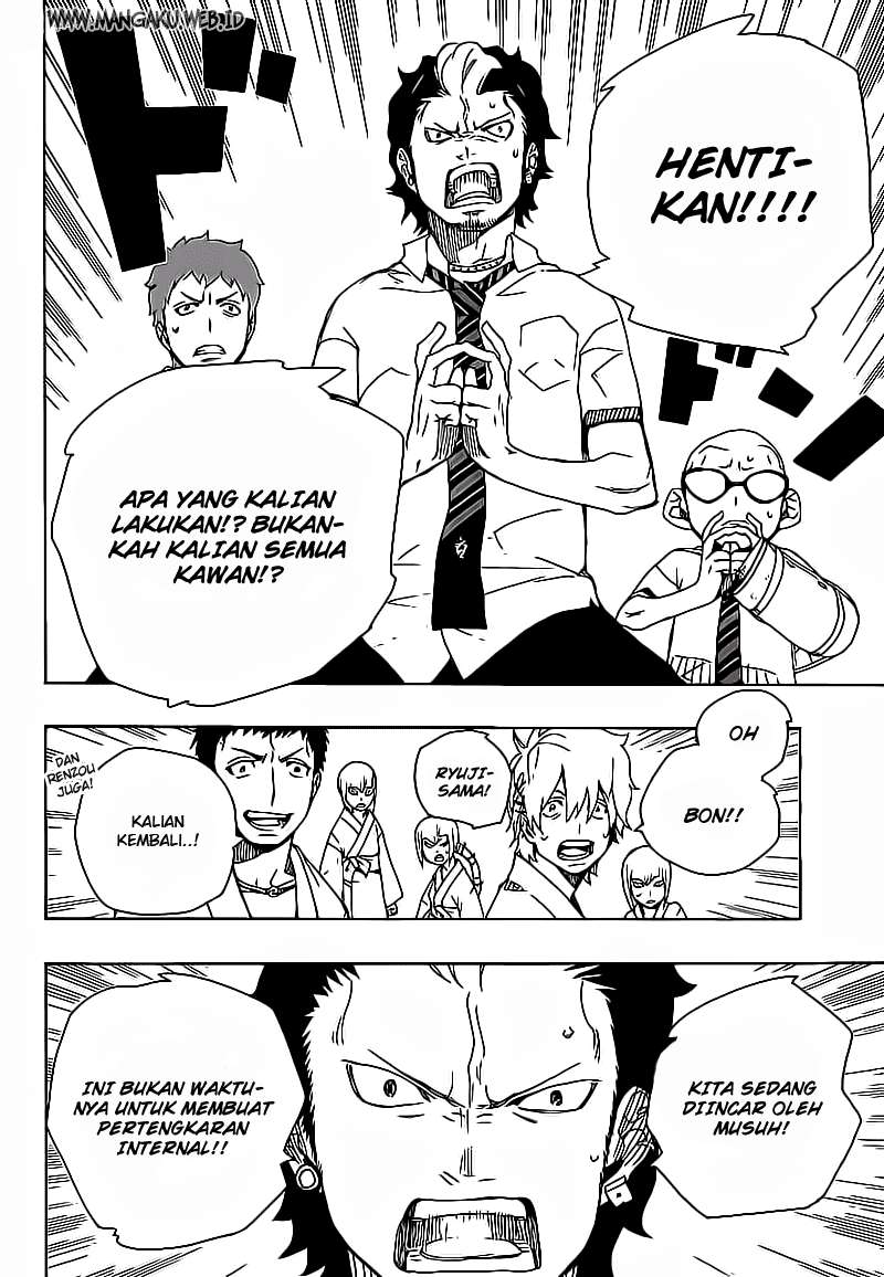 Halaman 41 dari 45