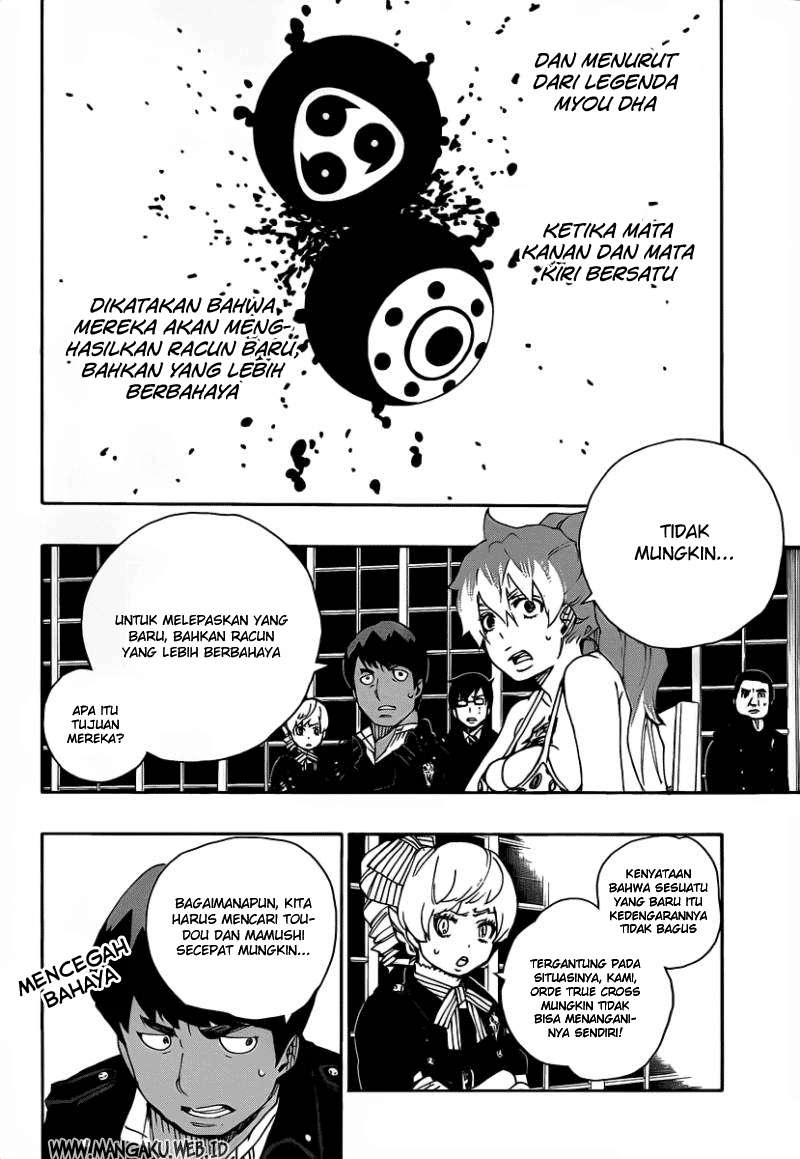 Halaman 31 dari 32