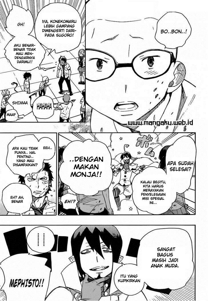 Halaman 14 dari 17