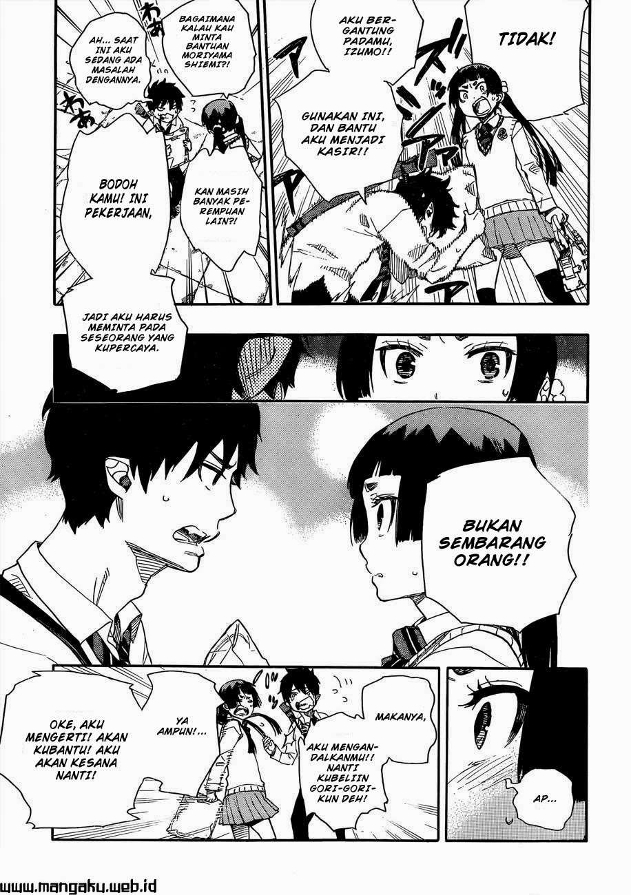 Halaman 20 dari 21