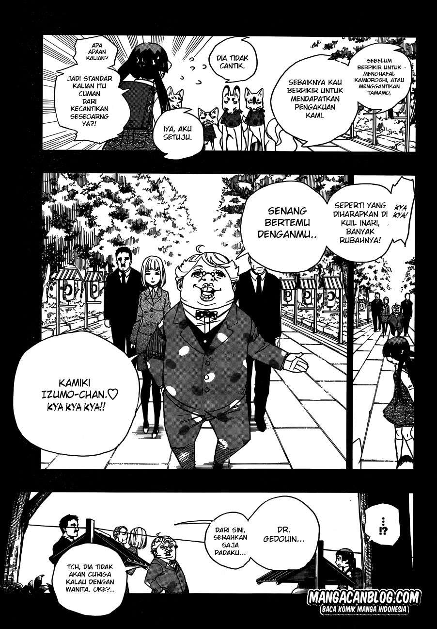 Halaman 17 dari 36