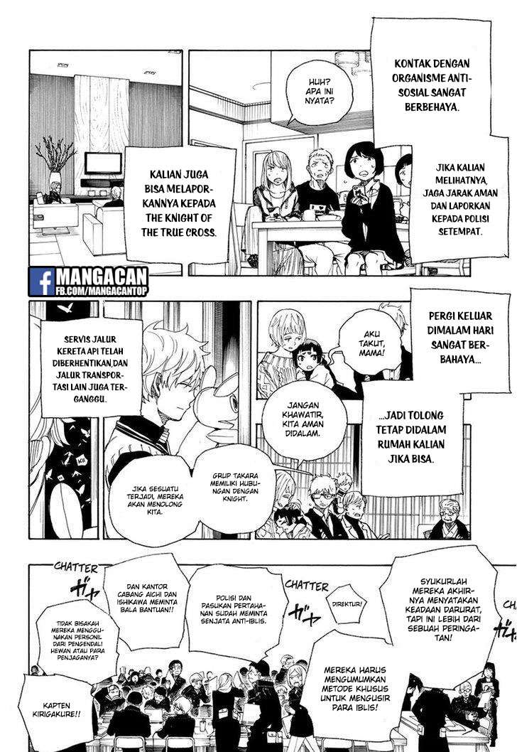 Halaman 16 dari 21