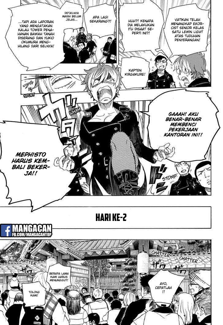 Halaman 17 dari 21
