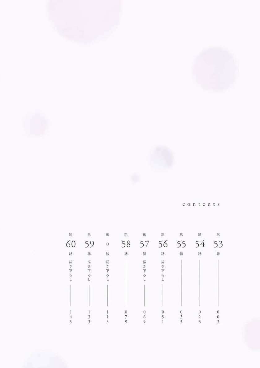 Halaman 5 dari 25