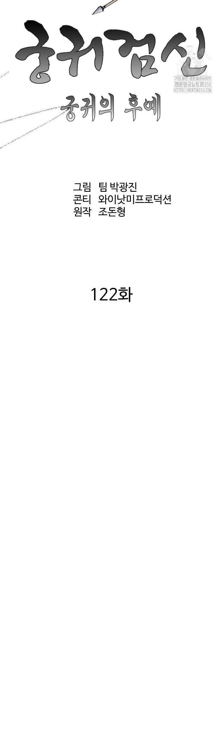 Halaman 18 dari 77
