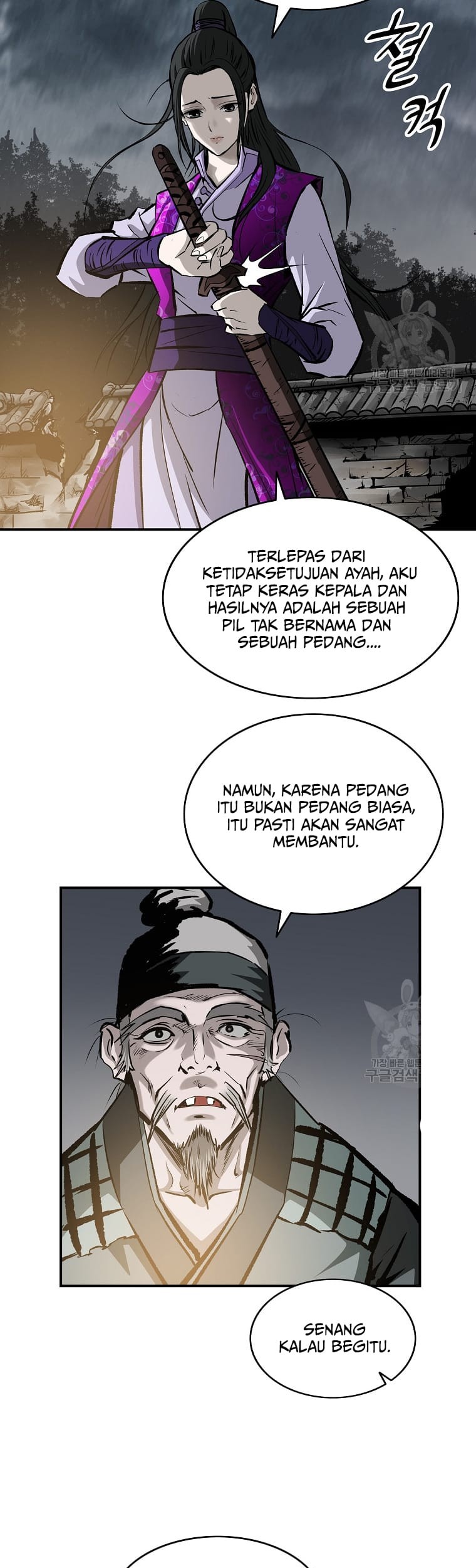Halaman 17 dari 51
