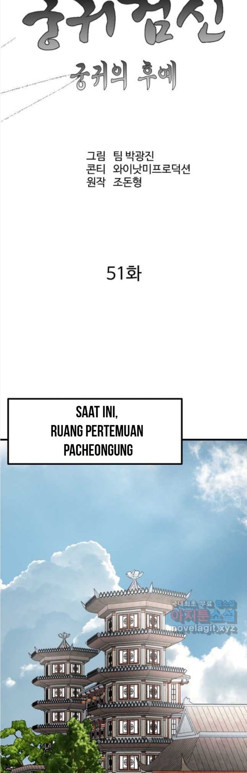 Halaman 21 dari 72